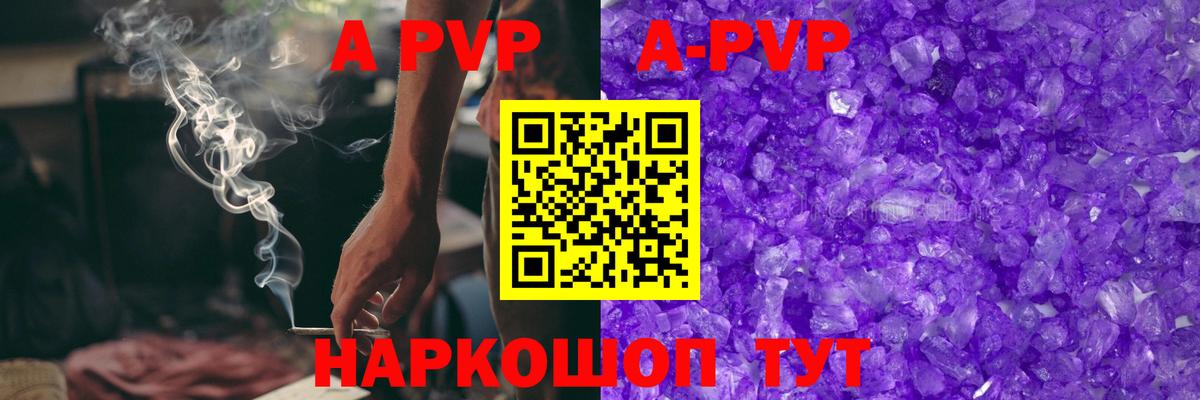 Майкоп  Alfa_PVP СК КРИС  A PVP  Вход с VPN  A-PVP VHQ 