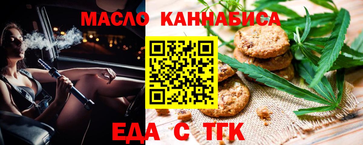 МЕФ кристаллы  МДМА  Майкоп  Вход с VPN  Марихуана  COCAIN  МЕТАДОН  ГАШИШ  APVP СК   ГЕРОИН 