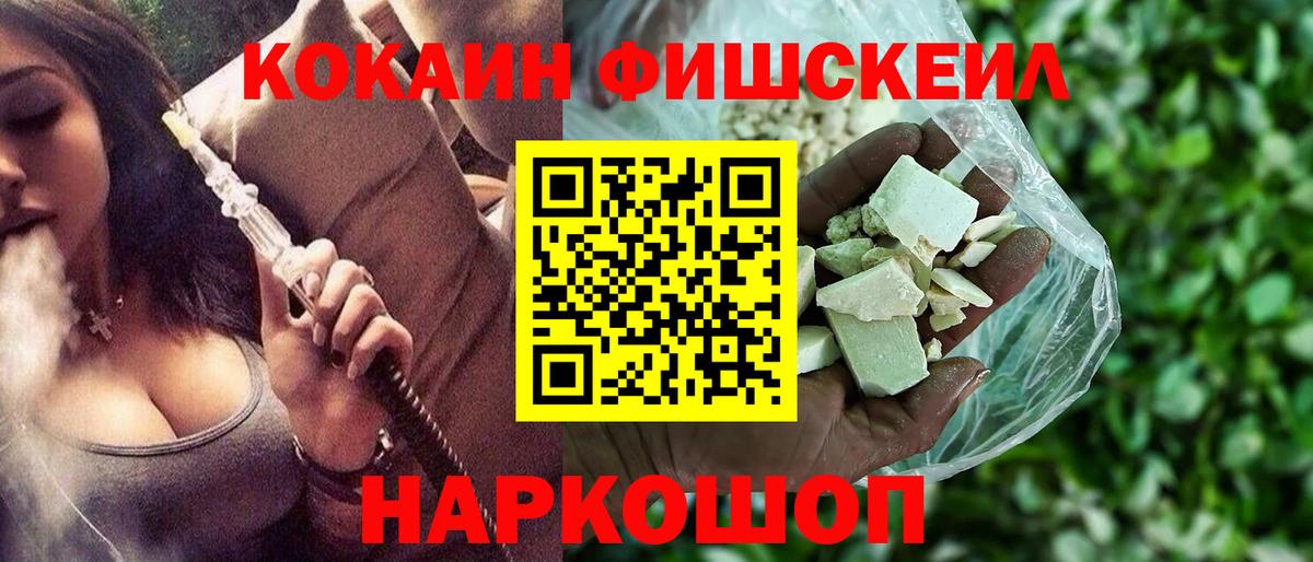 COCAIN 99% Майкоп