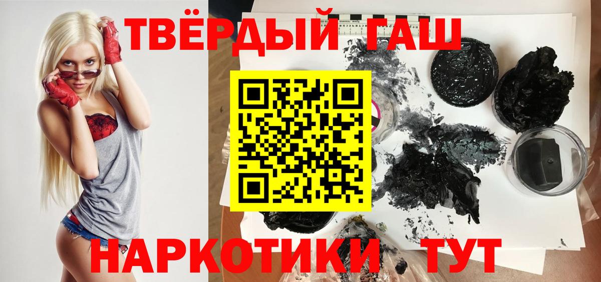Гашиш VHQ Майкоп