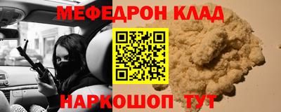 ALPHA-PVP Гусиноозёрск