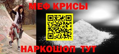 спайс Гусев