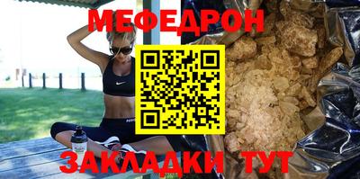 ALPHA-PVP Гусиноозёрск