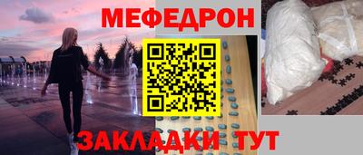 ALPHA-PVP Гусиноозёрск