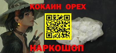 спайс Гусев