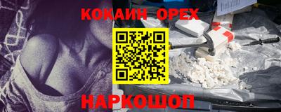 ALPHA-PVP Гусиноозёрск