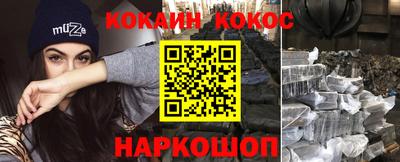 спайс Гусев