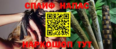 спайс Гусев