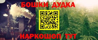 apvp Гусь-Хрустальный