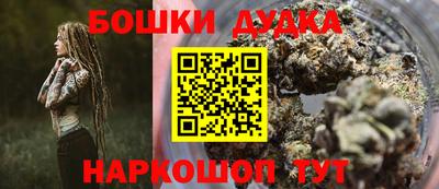 спайс Гусев