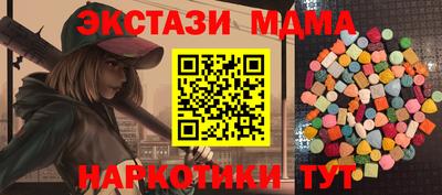 ALPHA-PVP Гусиноозёрск