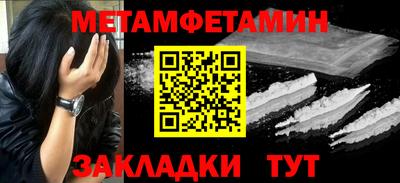 ALPHA-PVP Гусиноозёрск