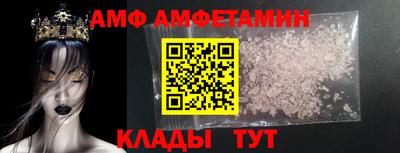 ALPHA-PVP Гусиноозёрск