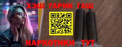 ALPHA-PVP Гусиноозёрск