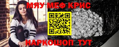 ALPHA-PVP Гусиноозёрск