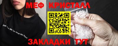 apvp Гусь-Хрустальный