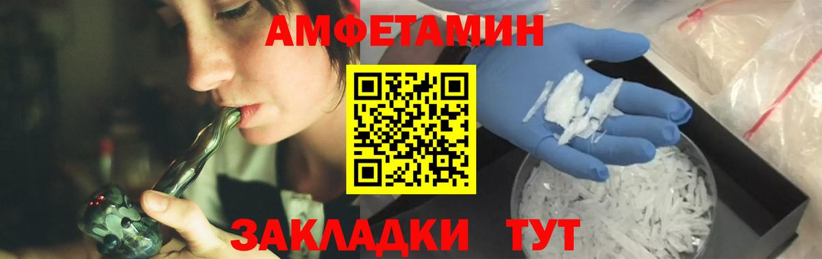 МЕТАМФЕТАМИН винт  МЕТАМФЕТАМИН  Майкоп  Вход с VPN 