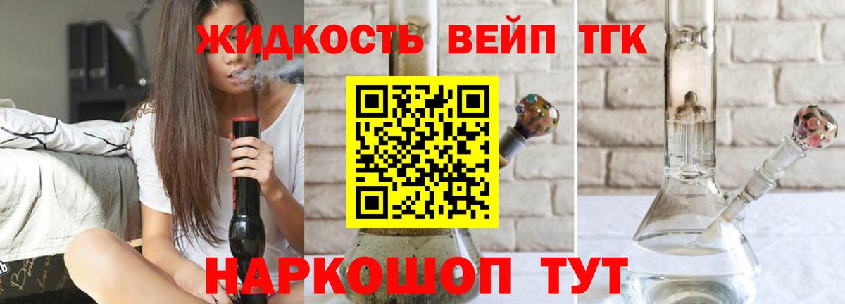 даркнет сайт  ТГК гашишное масло  Вход с VPN  ТГК THC oil  Майкоп 