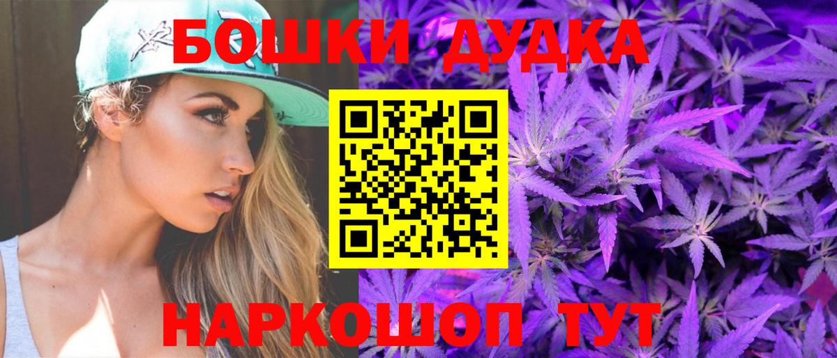 Бошки марихуана LSD WEED  Вход с VPN  Майкоп  Шишки марихуана MAZAR 